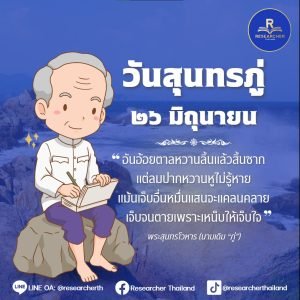 การเข้าสืบค้นวารสารอิเล็กทรอนิกส์ (eJournals) แบบไม่ต้องใช้รหัสผ่าน - Researcher Thailand การเข้าสืบค้นวารสารอิเล็กทรอนิกส์ (Ejournals) แบบไม่ต้องใช้รหัสผ่าน - Researcher Thailand